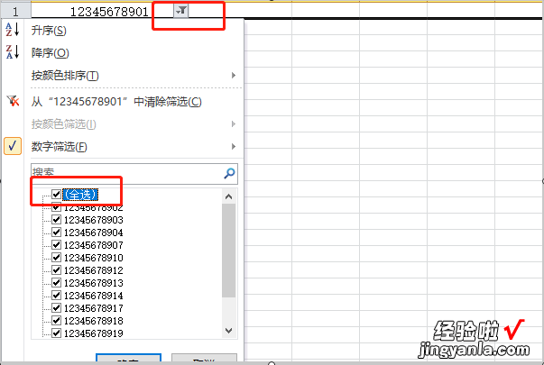 批量删除excel工作表 在excel可以如何批量删除部分内容