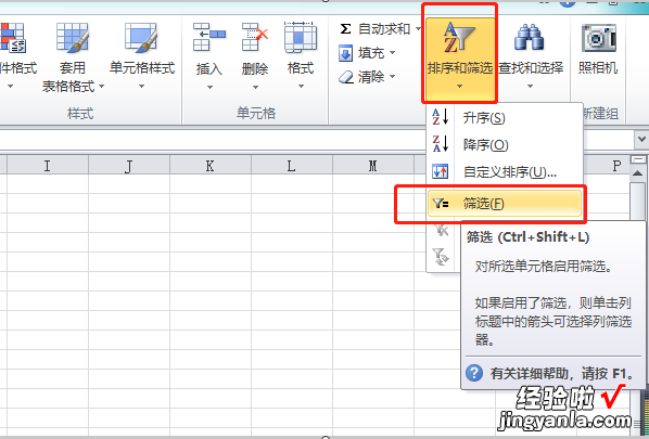 批量删除excel工作表 在excel可以如何批量删除部分内容