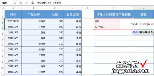 在excel中如何求ln的取值 excel怎么函数提取