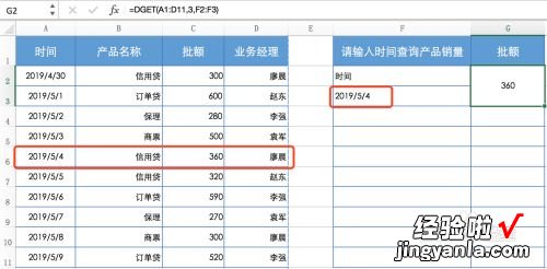 在excel中如何求ln的取值 excel怎么函数提取