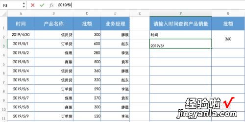 在excel中如何求ln的取值 excel怎么函数提取