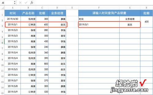 在excel中如何求ln的取值 excel怎么函数提取