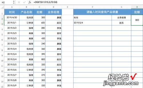 在excel中如何求ln的取值 excel怎么函数提取