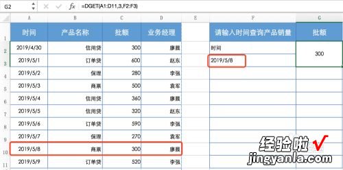 在excel中如何求ln的取值 excel怎么函数提取