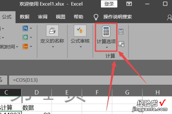 本人想利用excel做一个自动出题系统 在excel中怎样设置公式来自动出题