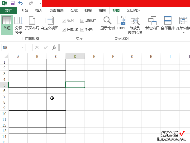 Excel表格怎么将几列数据合并求和 excel表格多列求和的方法