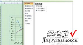 如何在excel做图 怎么在excel做图