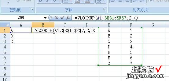 excel怎么查找相同内容 excel如何查找相同项