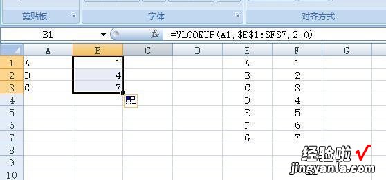 excel怎么查找相同内容 excel如何查找相同项