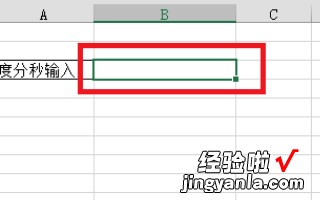 如何在excel里进行度分秒加减计算 如何在excel里进行分秒加减计算