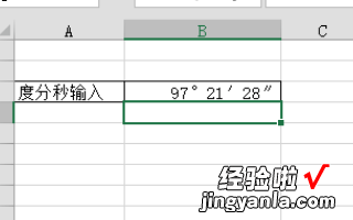 如何在excel里进行度分秒加减计算 如何在excel里进行分秒加减计算