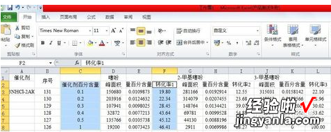 excel图表的制作方法有哪些 excel怎么做图表