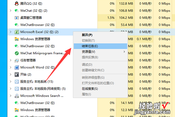 解除excel锁定的方法有哪些 excel怎么取消锁定状态