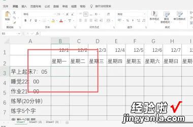 excel表格怎么锁定表头第一二行 excel表格怎么锁定第一行