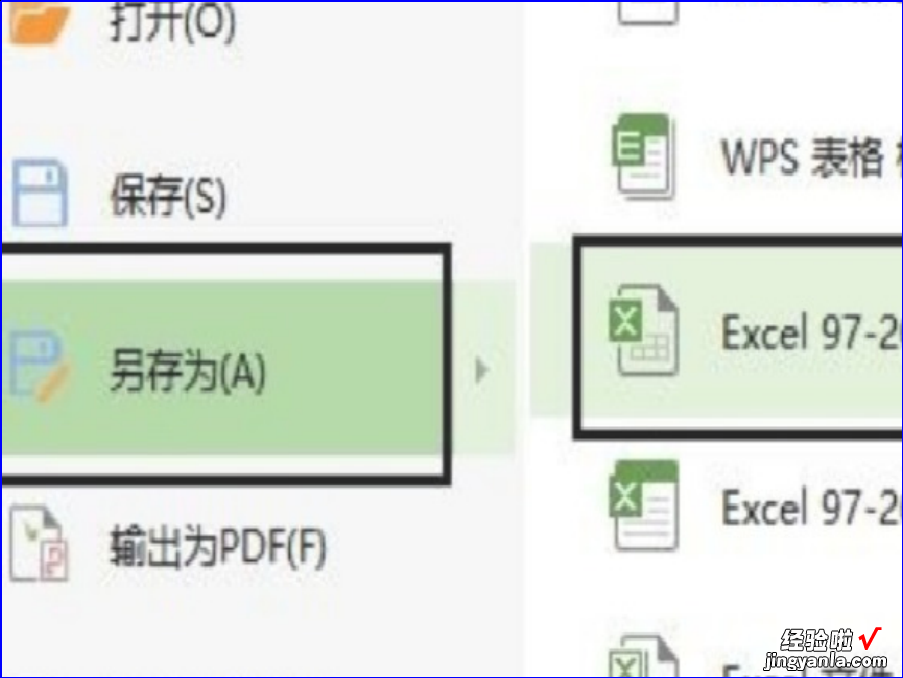 腾讯文档如何导出excel 金山文档怎么导出excel文件