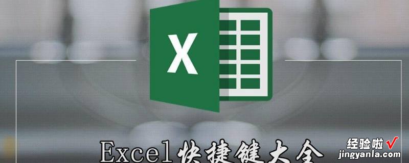 excel表格怎么插入表头 如何在excel表格设置表头