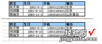 如何用键盘切换excel的各个界面 excel怎样进行页面设置