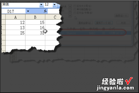 为什么excel中查找功能不能检索 在excel表格怎么不能查找了