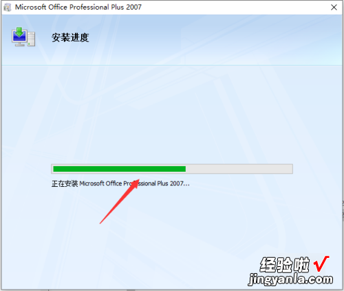 如何在win10系统下安装excel win7系统打开excel的两种方法