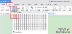 excel一个单元格里面怎么加入竖线 如何在EXCEL里如何输入竖线