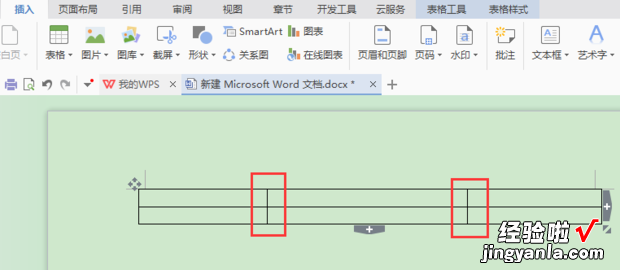 excel一个单元格里面怎么加入竖线 如何在EXCEL里如何输入竖线