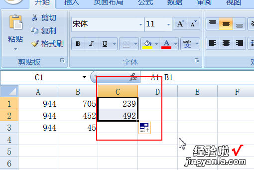 怎样在Excel中计算减法 excel表格如何算减法