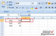 怎样在Excel中计算减法 excel表格如何算减法