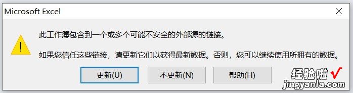 excel表格单独打开的方法 怎样才能打开EXCEL表格