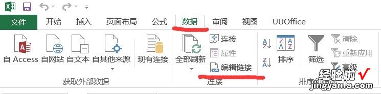 excel表格单独打开的方法 怎样才能打开EXCEL表格