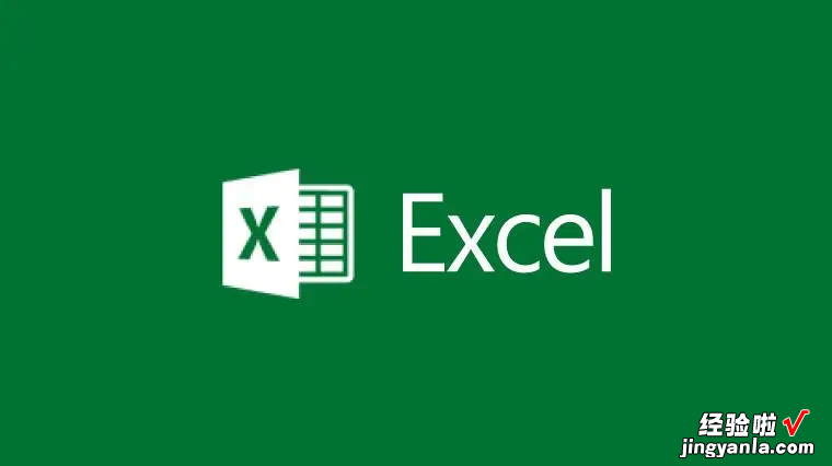 初学者怎样制作excel表格详细步骤 excel表格制作