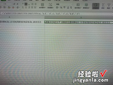 怎么在excel里面进行替换 excel中怎么将选项用ABCD代替