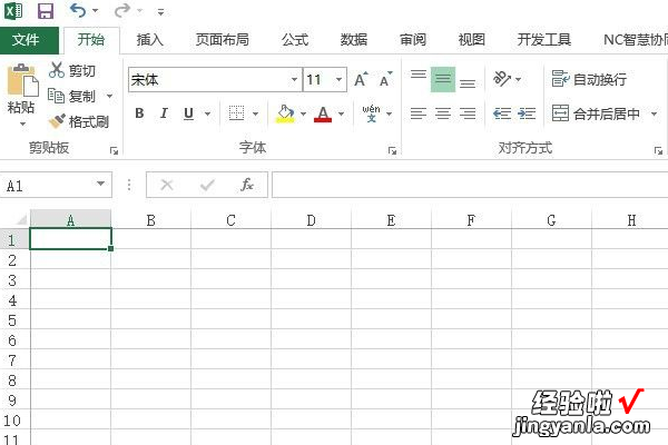 怎样新建excel表格 新建excel表格怎么建