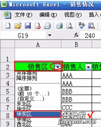 如何在excel表格内以附件的形式发邮件 怎么在Excel表格里添加附件