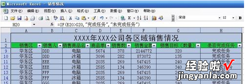 如何在excel表格内以附件的形式发邮件 怎么在Excel表格里添加附件