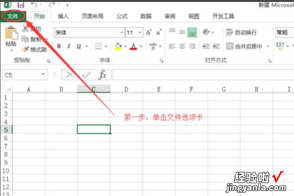 excel宏如何启动 excel宏如何使用