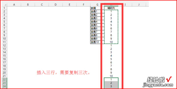 excel表格如何批量填充相同的内容 如何在Excel表批量填充公式