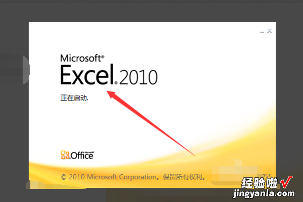 excel2013怎么打印预览 excel怎样设置打印预览