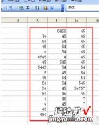 excel中如何隐藏某一列数据 excel怎样隐藏某行