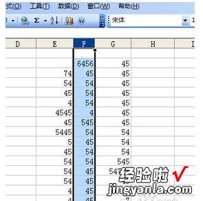 excel中如何隐藏某一列数据 excel怎样隐藏某行