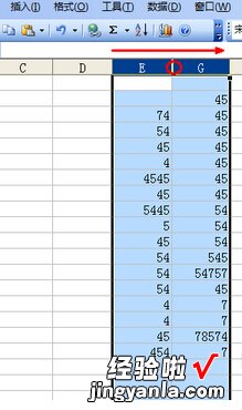 excel中如何隐藏某一列数据 excel怎样隐藏某行