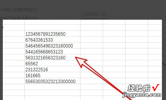 excel科学计数法如何改成纯数字 excel单元格提取纯数字如何提取