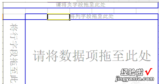 excel表格格式怎么调整 如何设置excel总表类