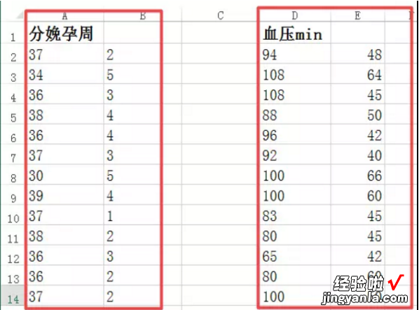 如何在excel中分列 怎么在excel分列