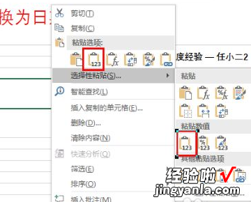 excel怎样自动生成日期 如何在excel中自动生成日期