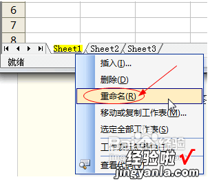 excel怎样作标记 如何增加excel数据标记类型