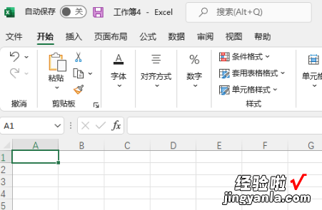 excel表格中的底纹在哪里设置 excel底纹怎么设置