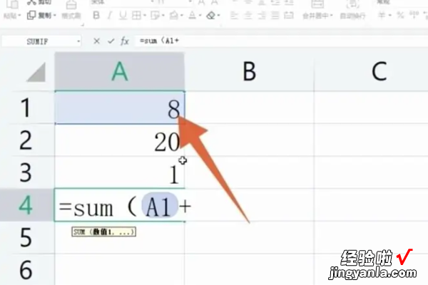 求和公式excel怎么做一竖行求和 excel怎么竖列自动求和