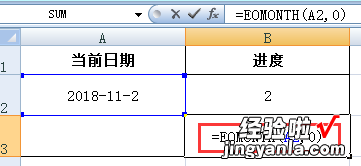 excel表格如何计算天数 excel如何快速算当天的天数