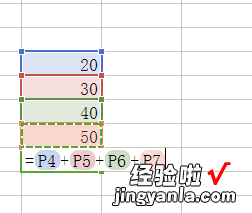 excel合计怎么算 如何利用excel公式计算总成绩