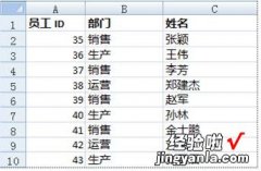 如何在excel中怎样筛选范围 excel怎么查找指定区域的内容